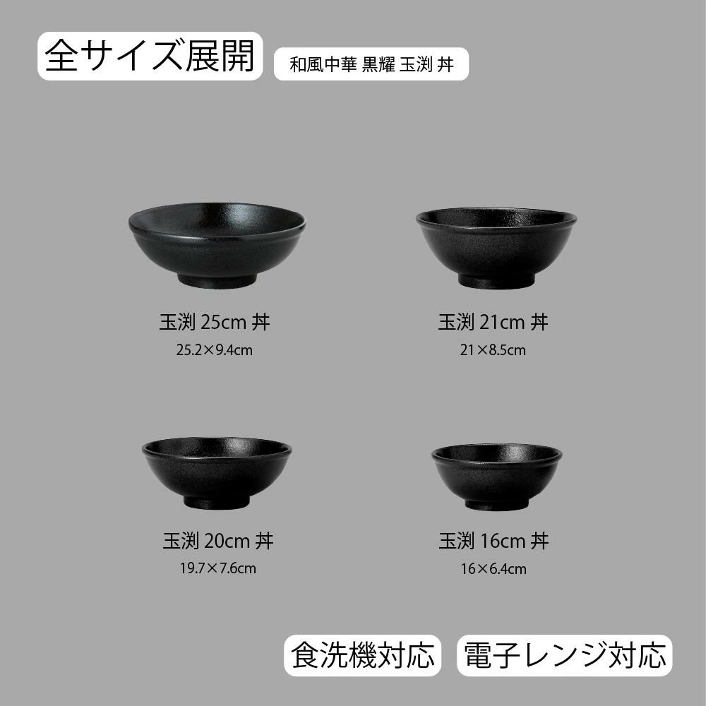 サイズ
